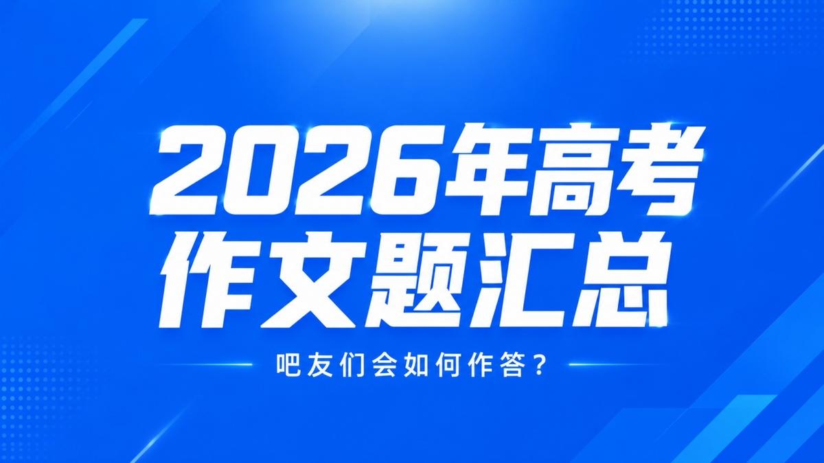 媒体人：国安底蕴仍在，不降级的情况下应首选打亚冠